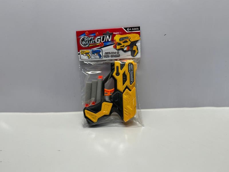 Soft Bullet Gun
