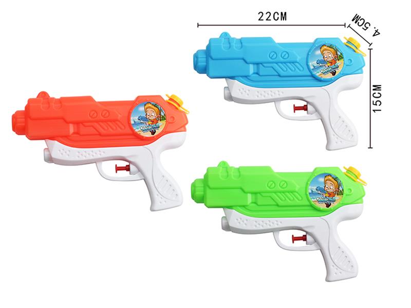 Water Gun