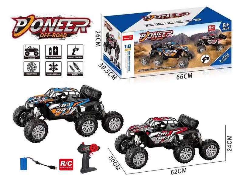 1:8 R/C 6WD Alloy Climbing Vehicle