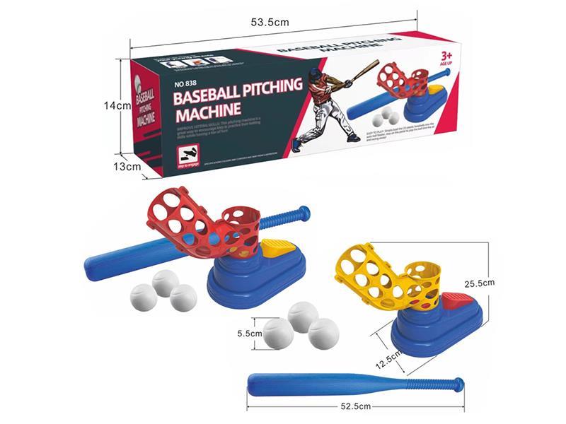 Baseball Pitching Machine Set