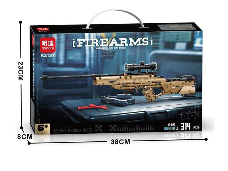 AWM Sniper Rifle Building Blocks(314PCS)