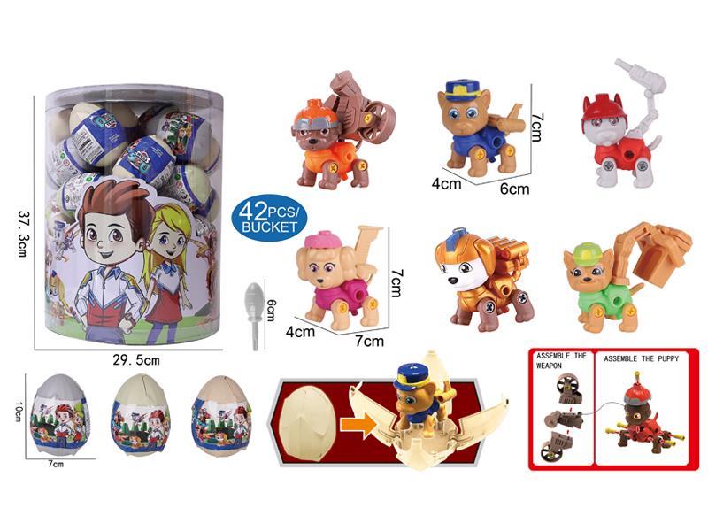 Disassemble Dog Toys 42PCS