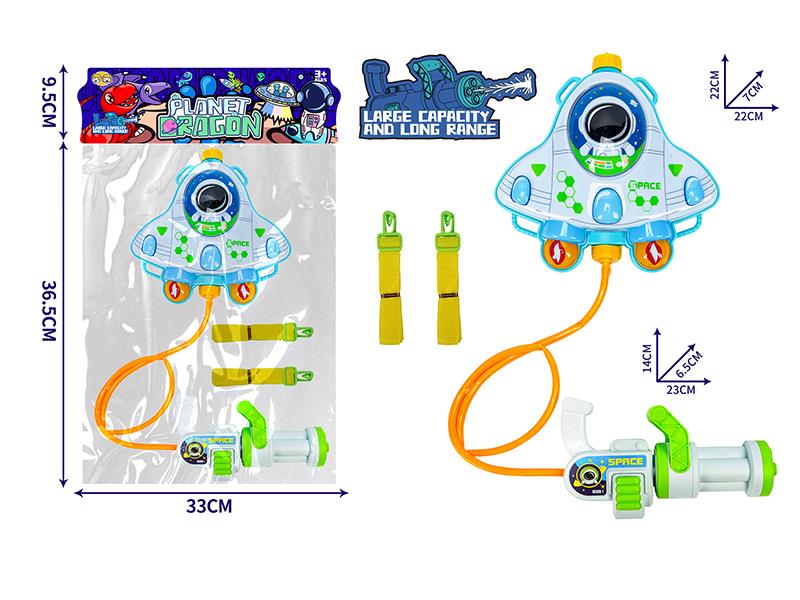 Space Backpack Gatling Water Gun - Human Camp