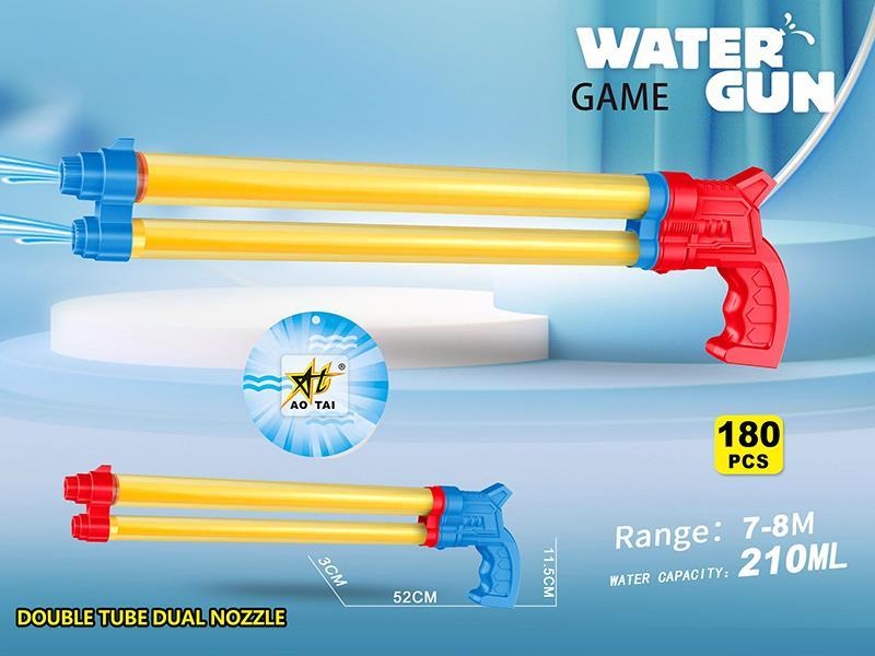 Two-Barrel Water Cannon