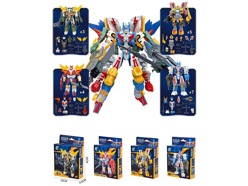 DIY Building Blocks Robot