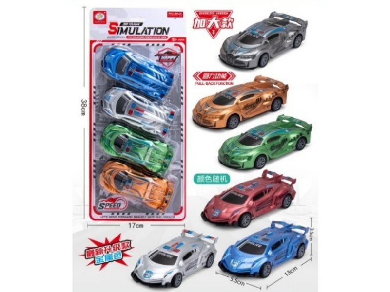 Two 6-Color Rebound Racing Cars (Metallic Color)