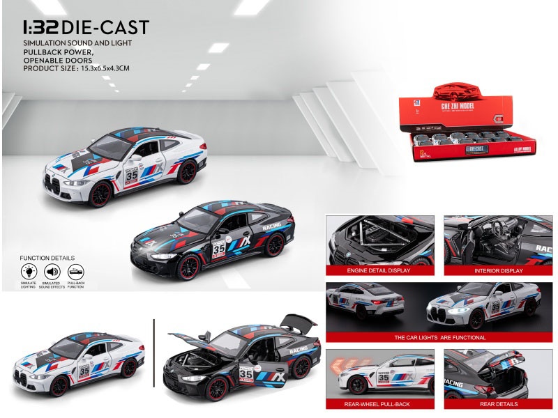 1:32 M4 Sports Car Track Edition