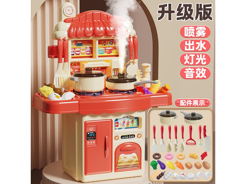 Kitchen Counter Toy Updated Edition 31pcs(Red)-Sound And Lights, Spray