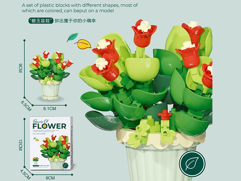 Jasper Potted Plant Building Blocks 163PCS