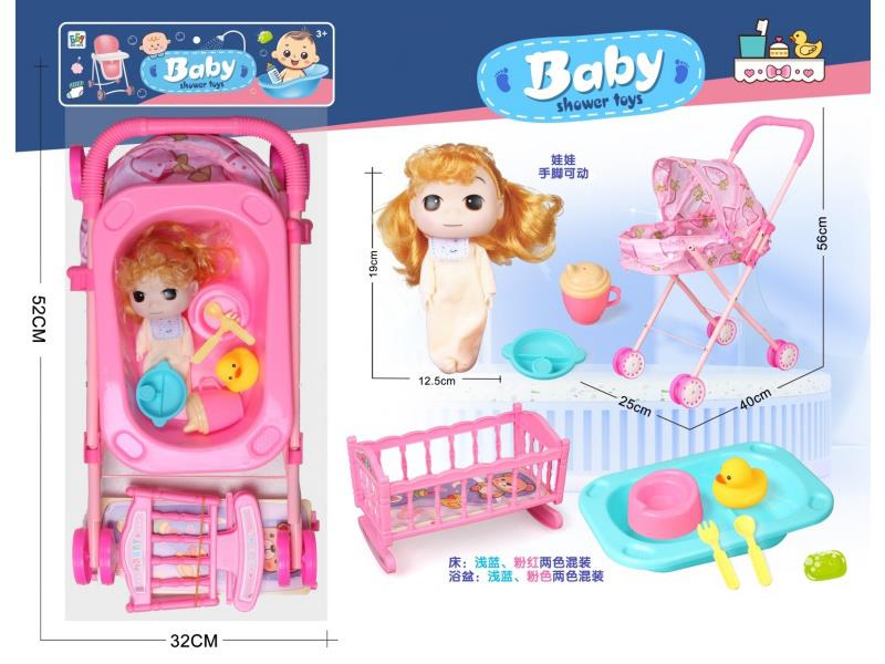 Rectangular Bathtub + Plastic Round Trolley + 6-Inch Yellow Pajama Doll With Vinyl Coating + Accessory Set