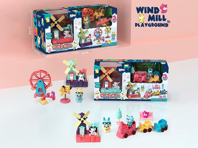 Windmill Amusement Park Toy
