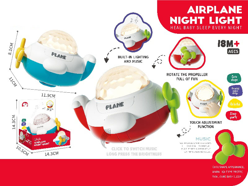 Touch Projection, Music, Airplane, Two-Color Mixed Configuration