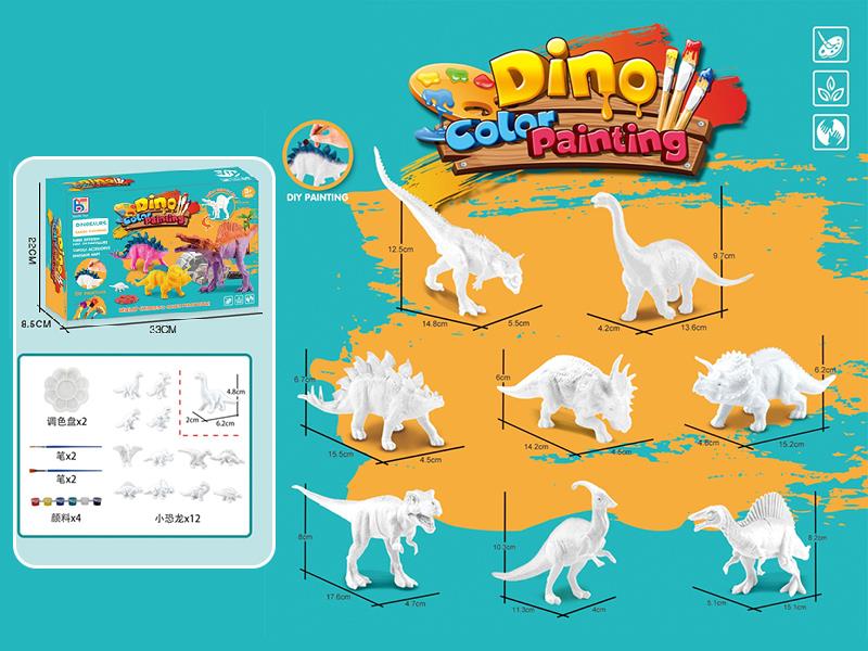 DIY Color Painting Medium Dinosaurs + 12 Small Dinosaurs