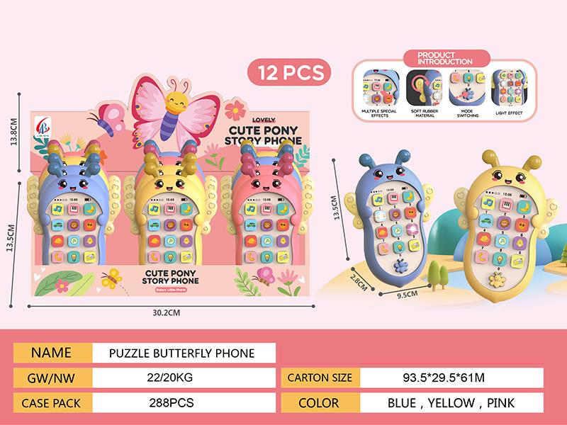 Bee Mobile Phone(English)12pcs