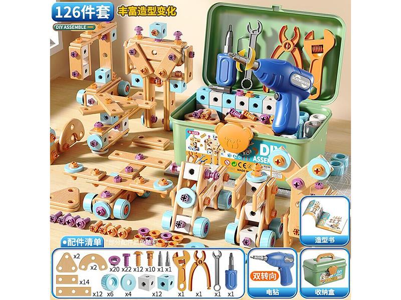 DIY Assembly Toys - Upgraded Version 126PCS(Electric Drill)