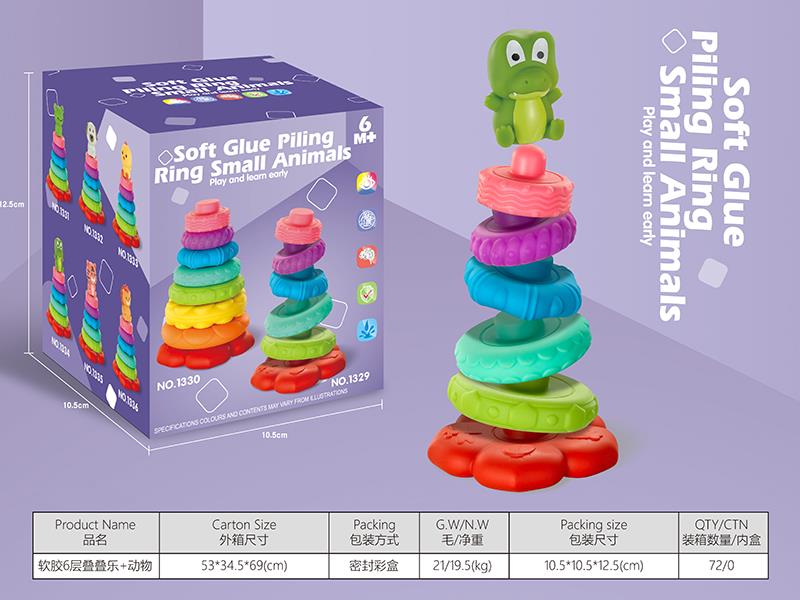 Soft Glue Stacked Ring Toys + Crocodile
