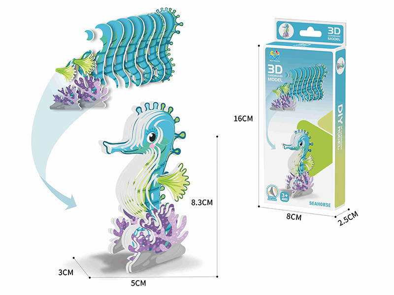 3D Cardboard Model Puzzle - Seahorse
