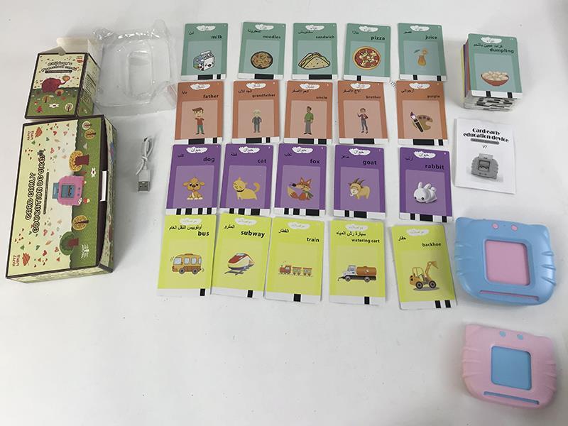Arabic Card Early Education Machine
