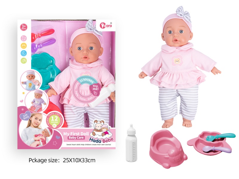 14-Inch 12-Sound Cotton Body Doll With Baby Bottle, Toilet And Tableware