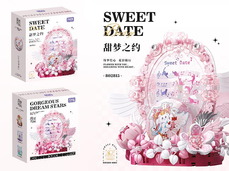 Gorgeous Dream Stars Series Building Blocks - Sweet Date
