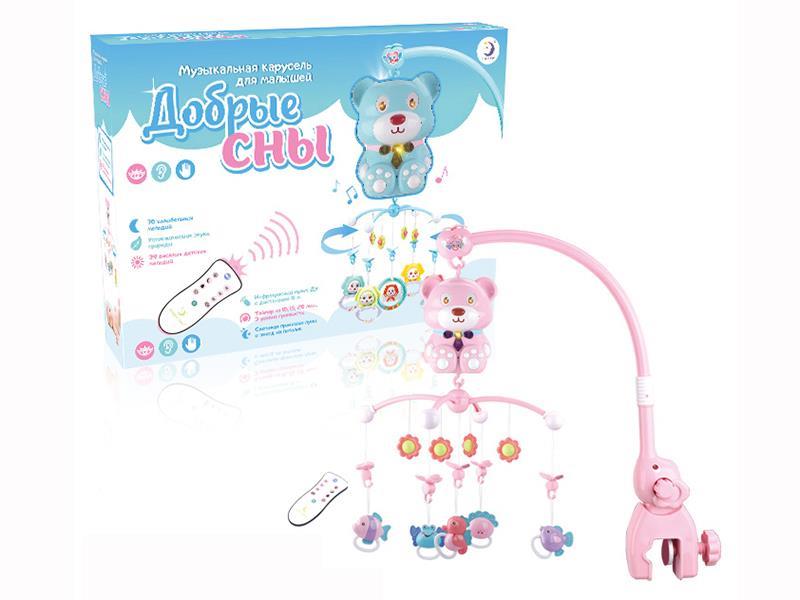 Russian Remote Control Bedside Bell