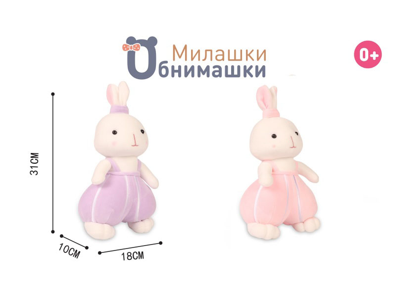 Russian Plush Toy - Rabbit