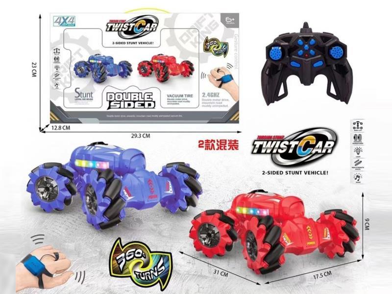 2.4G Dual R/C Transverse Torsion Car