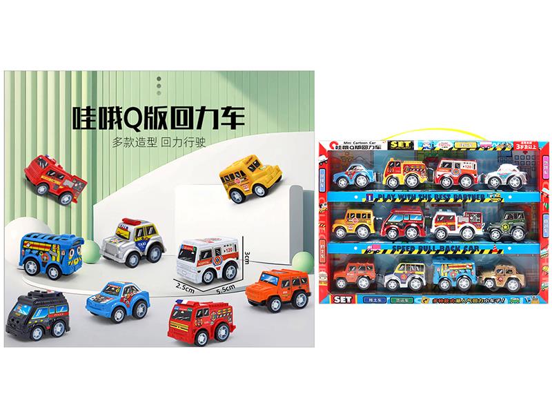 Pull Back Mini Cars