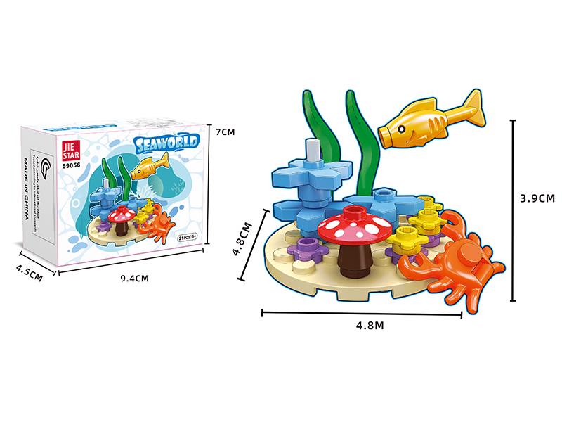 Sea World Building Blocks 21pcs
