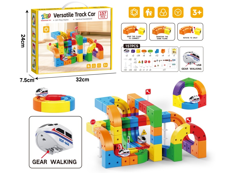 Versatile Rail Train(Gear Walking)157PCS