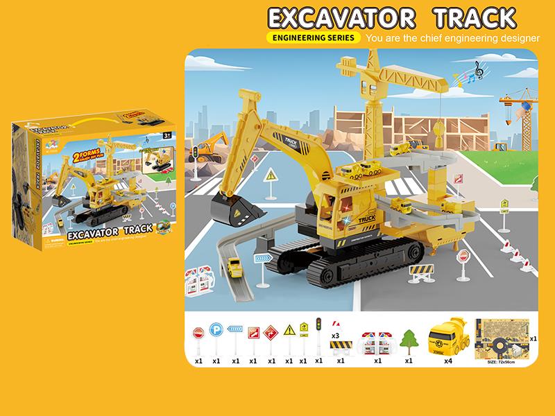 Excavator Track(With 4 Cars)