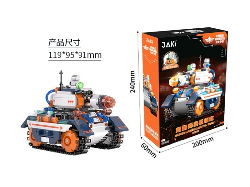 Jimu: Super Laser Main Battle Tank