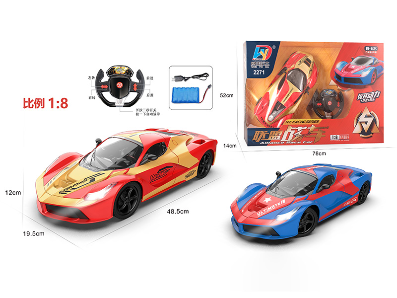 1:8 2.4G 5CH Remote Control Simulation Car