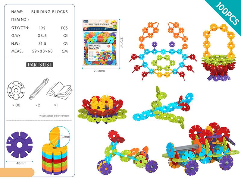 DIY Snowflake Building Blocks 100PCS/Rainbow Color