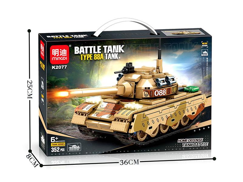 Type 88A Tank Building Blocks(352PCS)