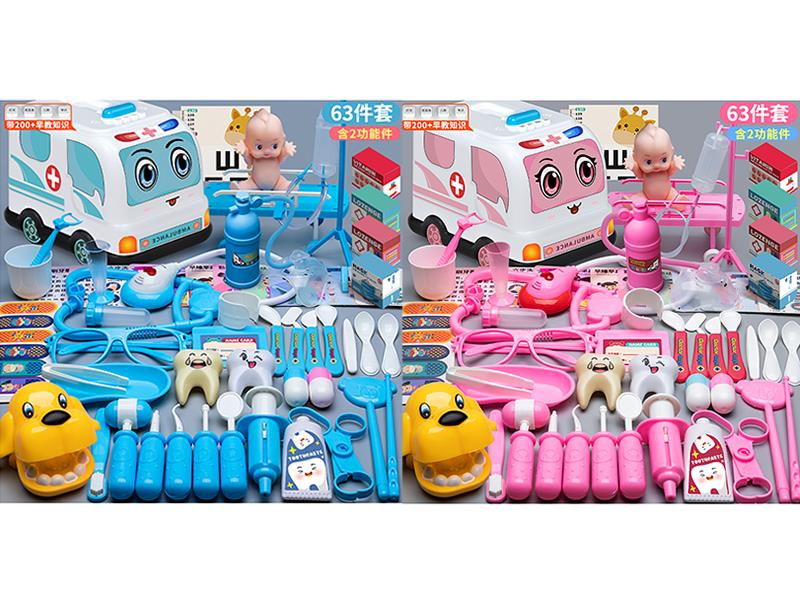 Ambulance Doctor Set With Sound And Lights, 200 Early education knowledge 63PCS