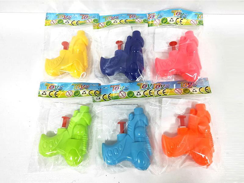 Small Water Gun