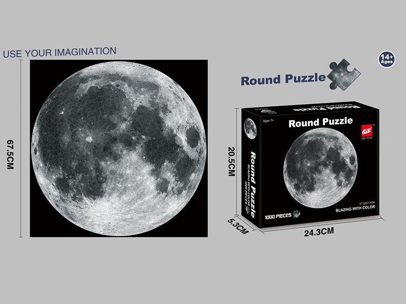 1000pcs  Round Puzzle(Moon)