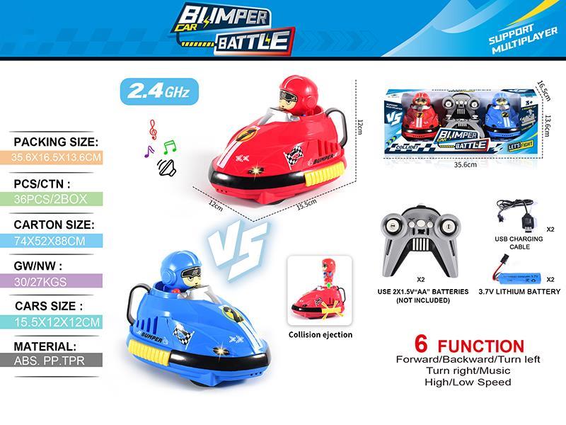 2.4G Remote Control Bumper Car(Included Batteries)