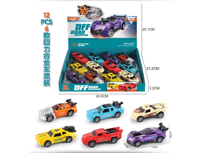 1;64 Pull Back Die-cast Phantom Car