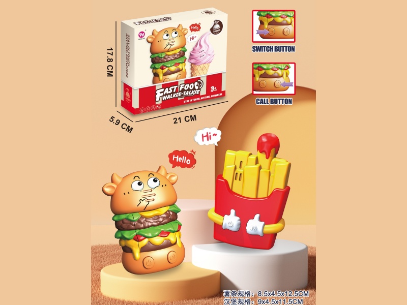 Fast Food Walkie-Talkie (Hamburger + Fries) (Walkie-Talkie Distance 500 Meters)