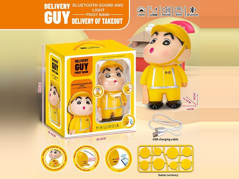 Delivery Guy Piggy Bank