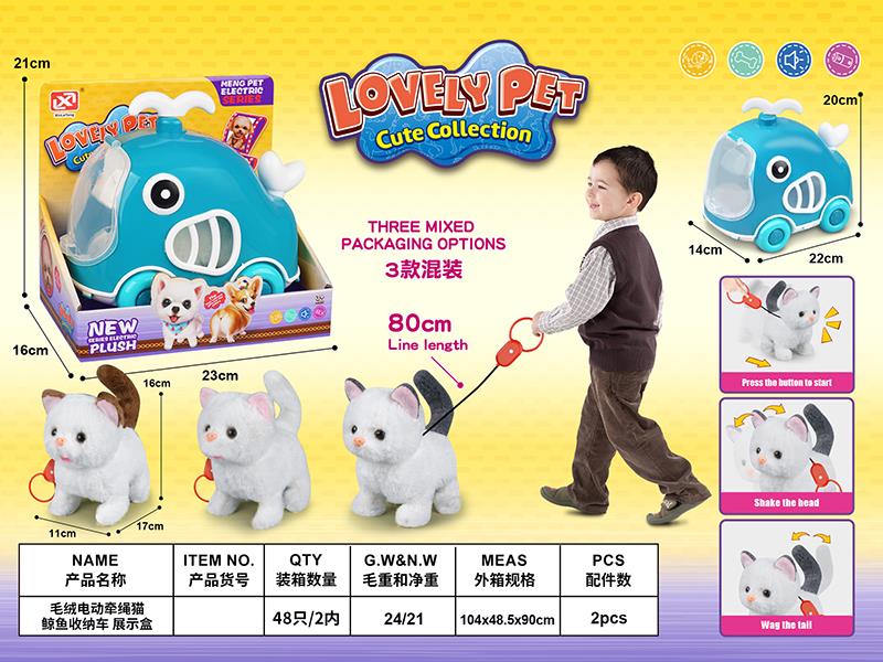 B/O Plush Cat With Pulling Rope + Cage Set