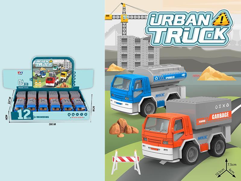 12 PCS Power Engineering Team