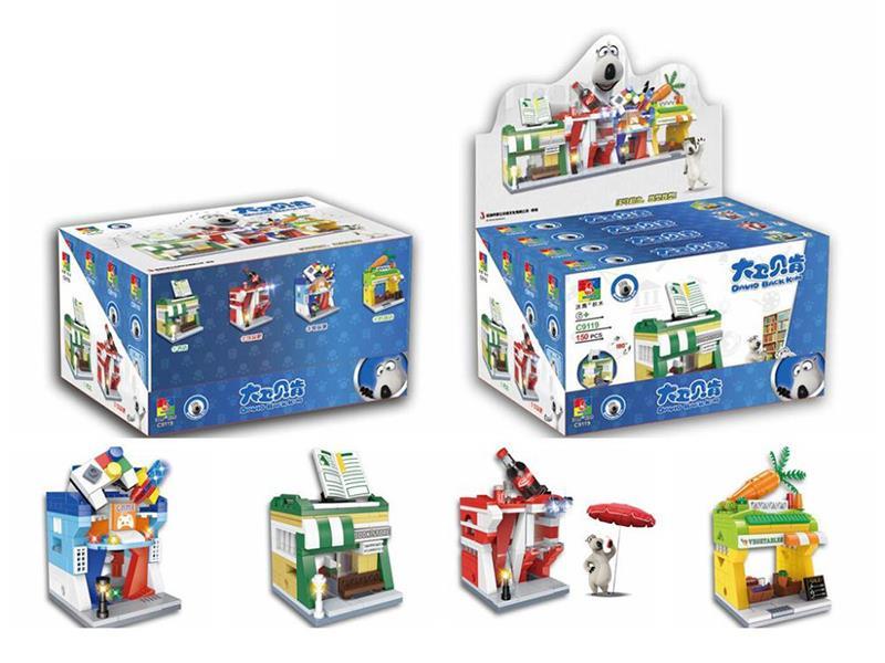 Bookstore/Drink Bar/Video Game Store/Seasonal Vegetable Shop Building Blocks 4pcs/Box