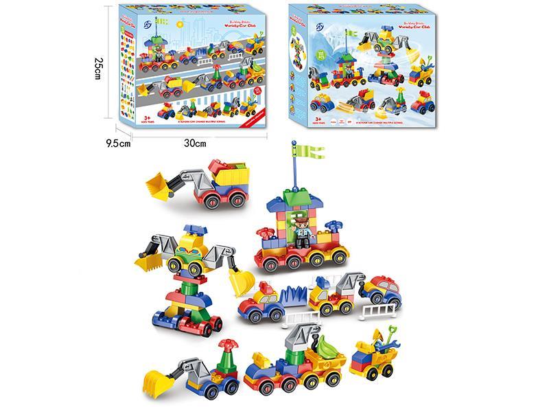 Building Blocks  111PCS