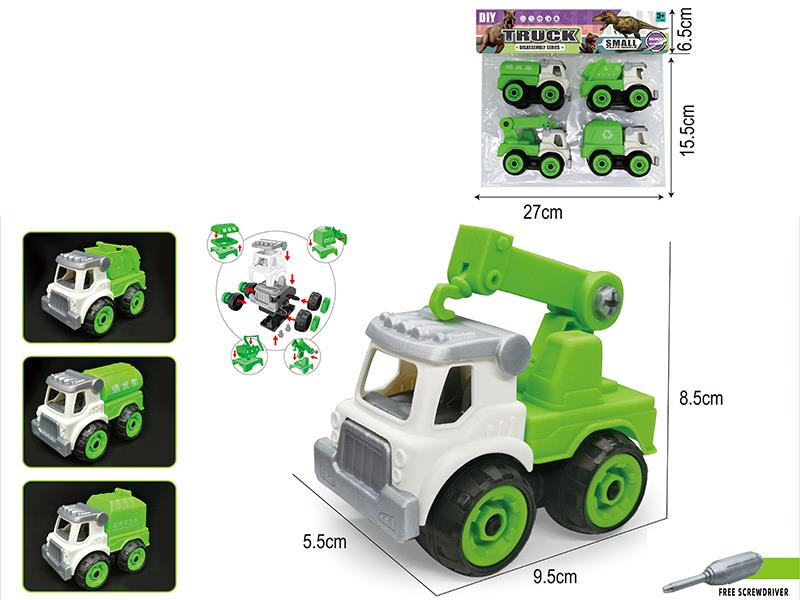 DIY Disassembly Sanitation Truck