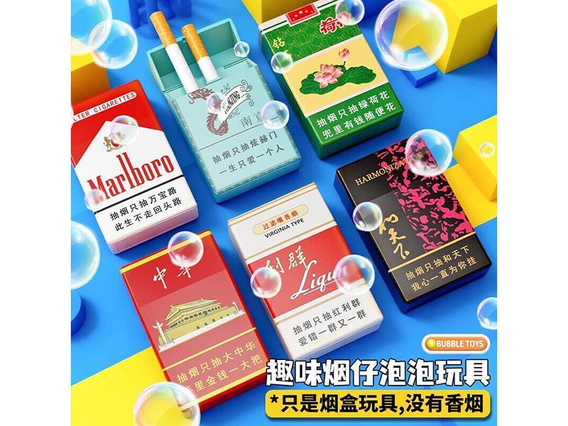Cigarette Box Bubble Toy