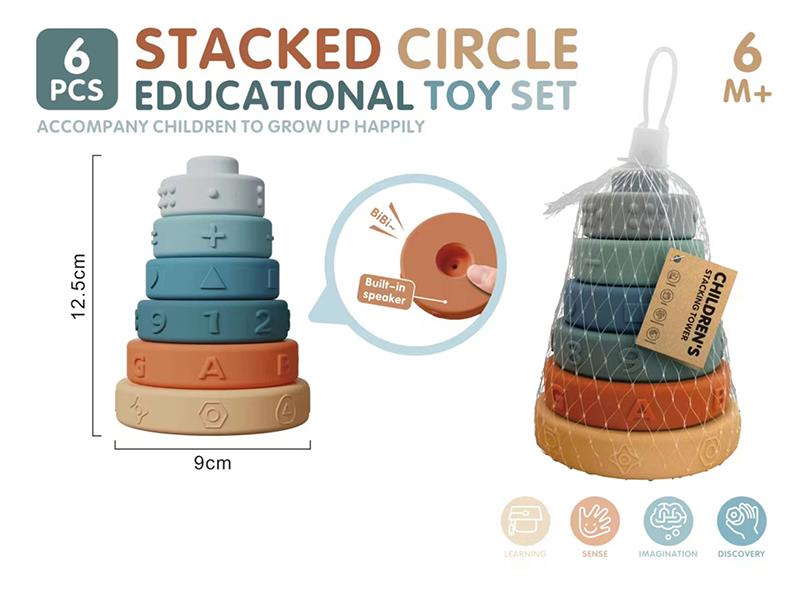 Stacking Circle Vinyl Toy(With BB Whistle)