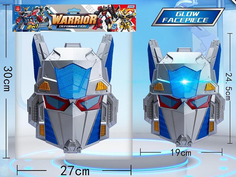 Optimus Prime Mask
